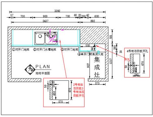 四米廚房裝修設(shè)計(jì)案例及四米廚房設(shè)計(jì)圖紙